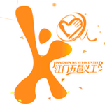 江门义工网app最新版