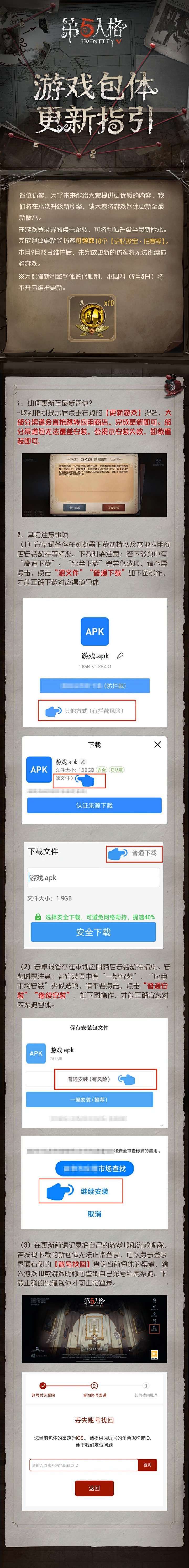 2024090250701278.jpg