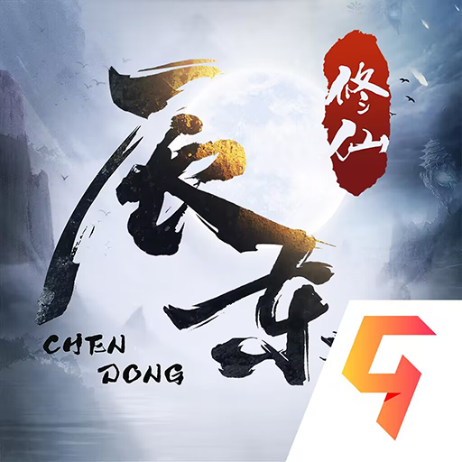 辰东群侠传免费版
