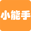 过关小能手手机苹果下载