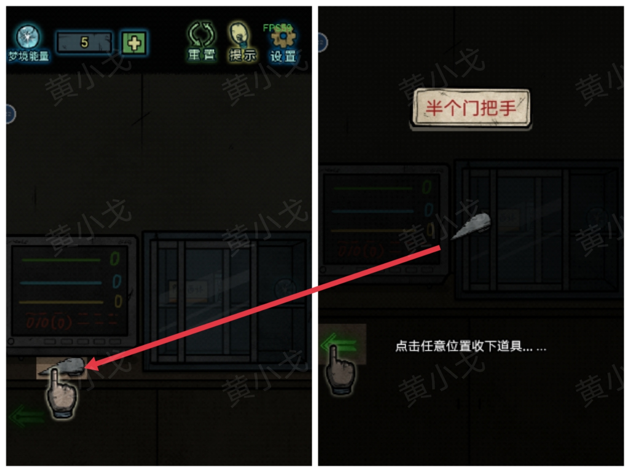 《七院档案》第一章攻略详情