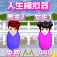 樱校人生模拟2024安卓下载