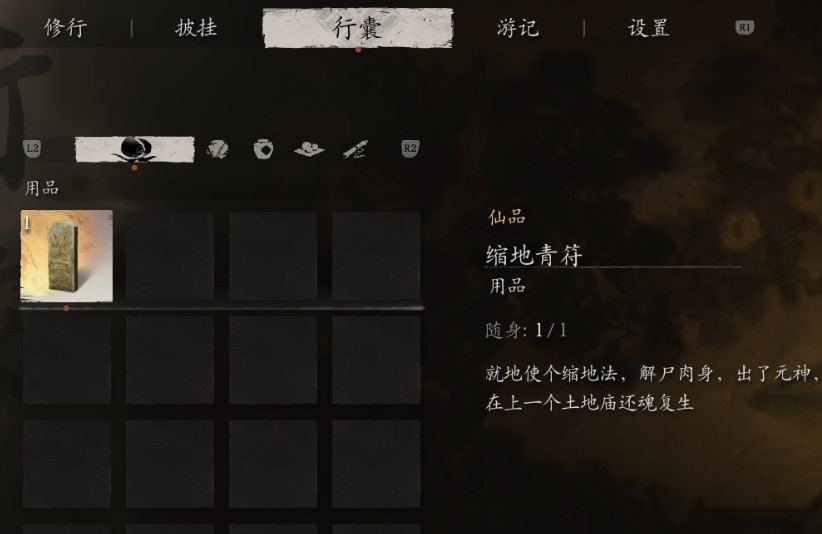20240820112425218.png