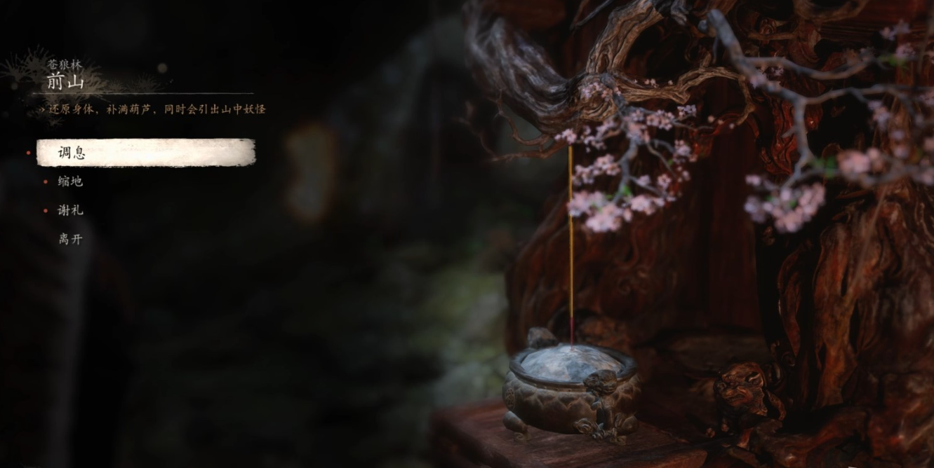 20240820112426208.png