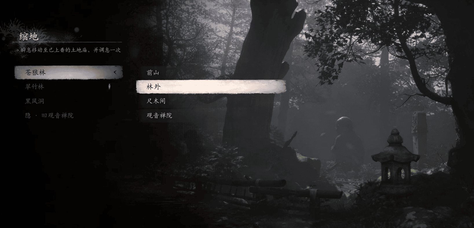20240820114450667.png