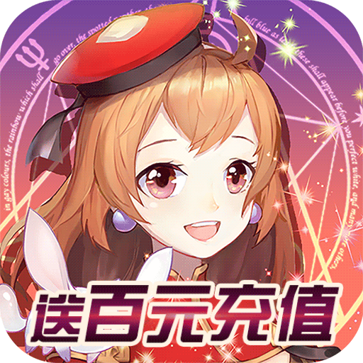 契约轮回app最新下载