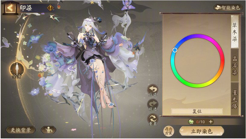 20240815110616874.png