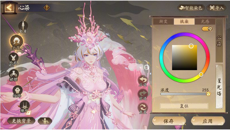 20240815110613516.png