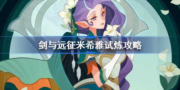 1723629271aAM6.jpeg