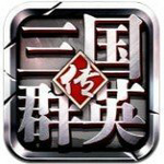 三国群英传ol台服手机版