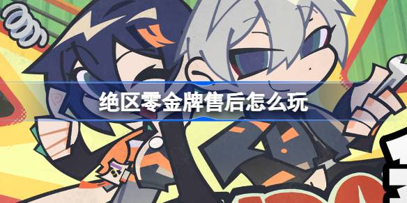 1723621117tcra.jpeg