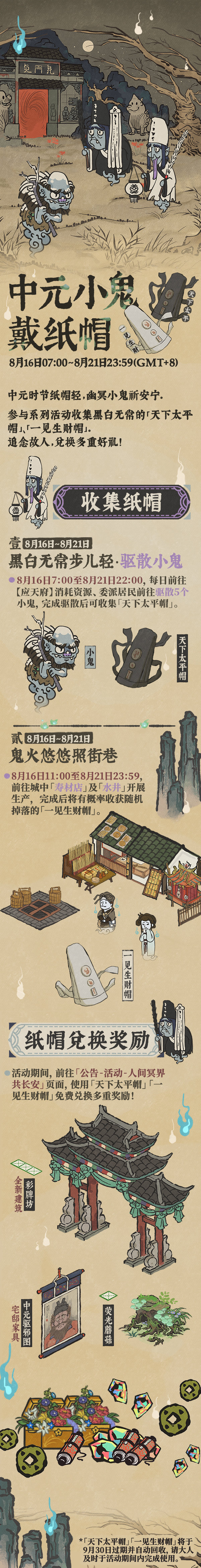 20240816103726905.jpg