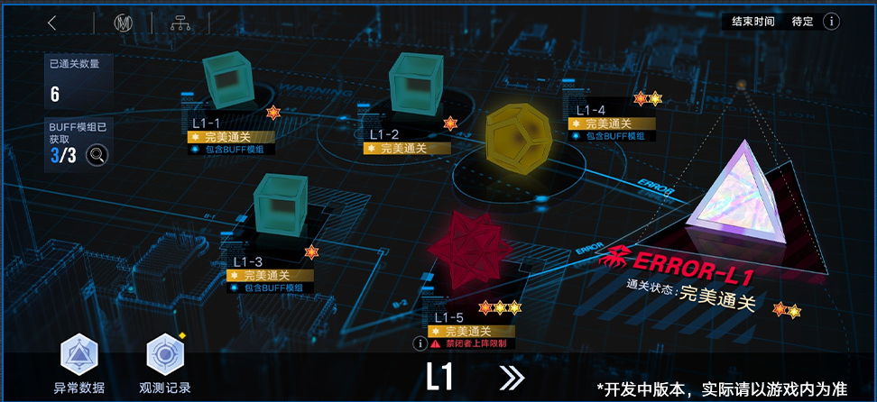 2024081413142798.png