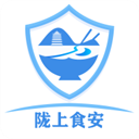 陇上食安app安卓下载
