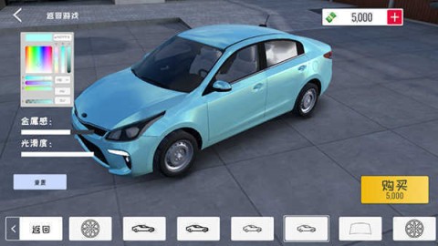 定制俱乐部(Custom  Club) 第1张图