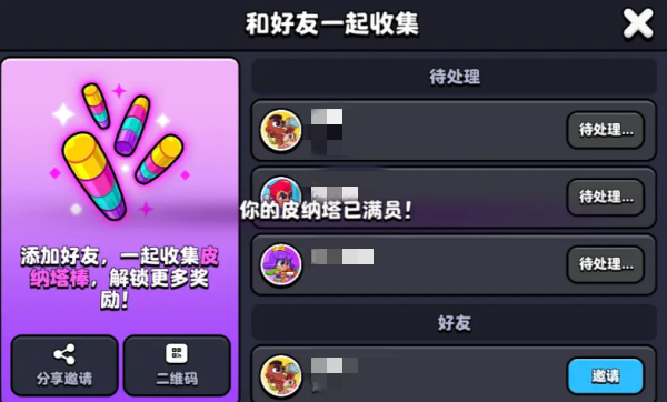 1723101305105.png
