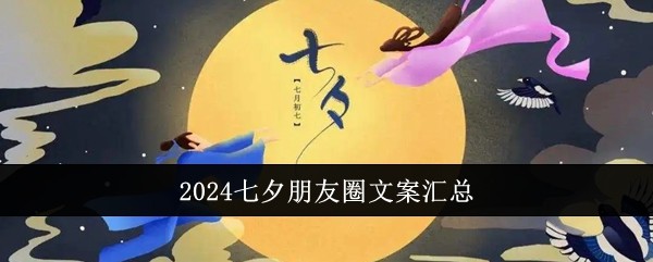 20240808145125_60036.jpg