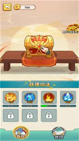 真是显眼苞 第2张图