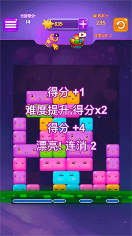 口袋滑滑乐 第1张图