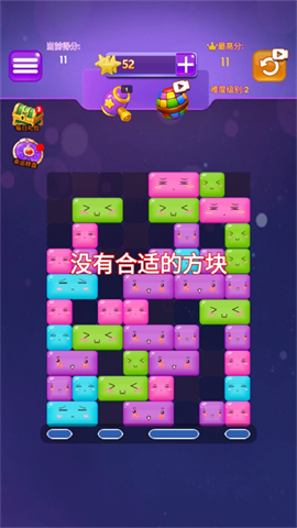 口袋滑滑乐 第2张图