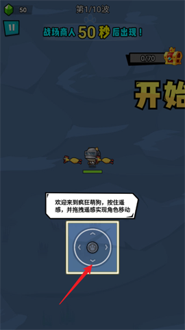 幸存大作战 第1张图