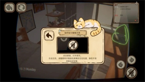 此处应有猫 第2张图