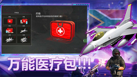 勇士训练计划王牌 第1张图