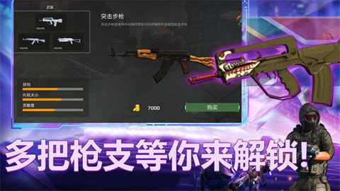 勇士训练计划王牌 第2张图