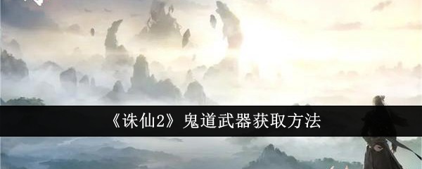 20240808140523_74271.jpg