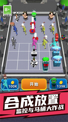 末日无限竞技 第2张图