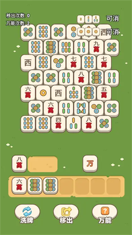 柴柴盒子 第1张图