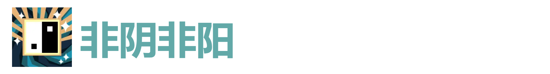 1723088530608.png