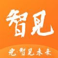 光智见未来安卓版app下载