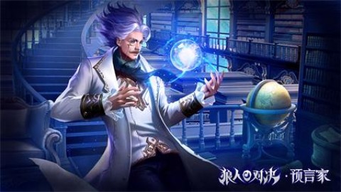 狼人对决九游版 第2张图