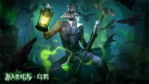 狼人对决九游版 第1张图