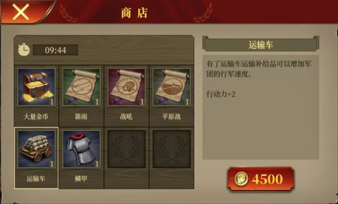 罗马帝国战争(Grand  WarRome) 第8张图