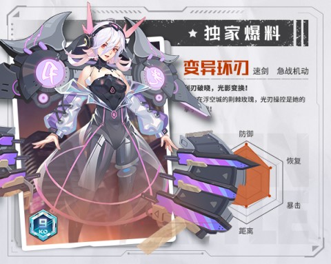 源战役腾讯版 第3张图