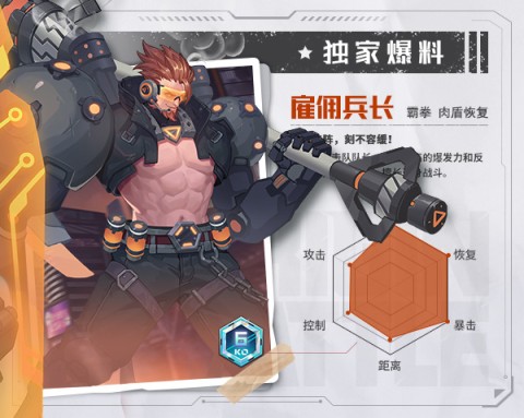 源战役腾讯版 第5张图