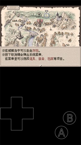 废都物语 第13张图