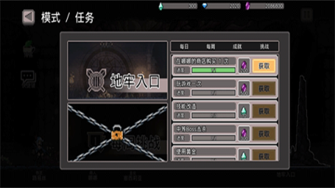 地牢杀手(dungeonslasher) 第2张图