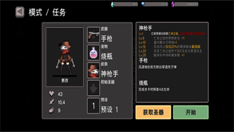 地牢杀手(dungeonslasher) 第5张图