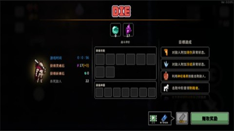 地牢杀手(dungeonslasher) 第6张图