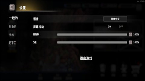 地牢杀手(dungeonslasher) 第9张图