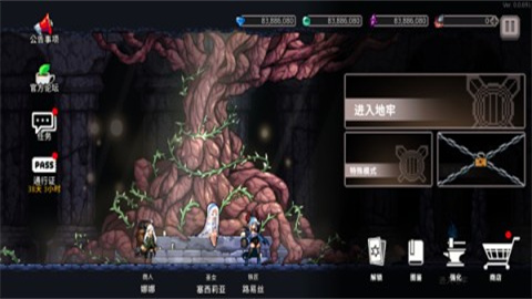 地牢杀手(dungeonslasher) 第10张图