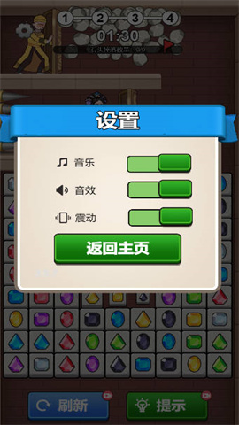 根本消不完 第1张图