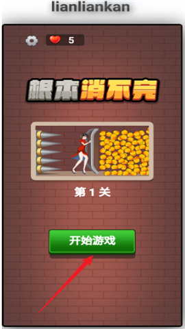 根本消不完 第2张图