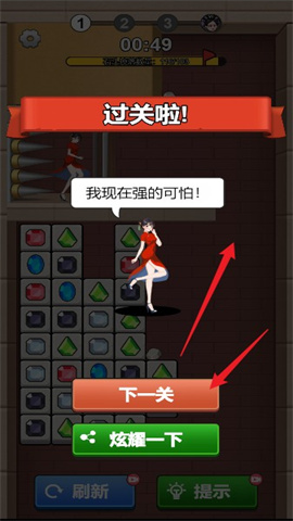 根本消不完 第5张图