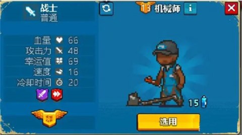 死亡突围僵尸战争(Dead  Ahead  Zombie  Warfare) 第2张图
