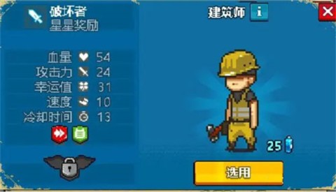 死亡突围僵尸战争(Dead  Ahead  Zombie  Warfare) 第3张图