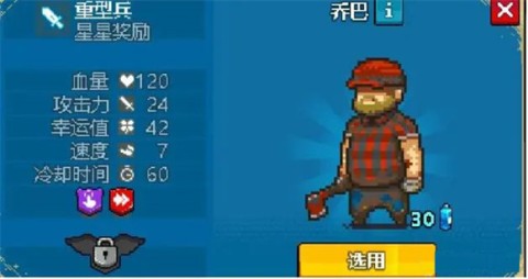 死亡突围僵尸战争(Dead  Ahead  Zombie  Warfare) 第4张图
